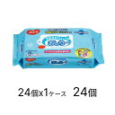 ●おしりふき ハビナース やぶれにくいタイプのおしりふき 72枚入×24個セット 19cm×19cm 1005633 (トイレに流せません) ピジョン │おしり...