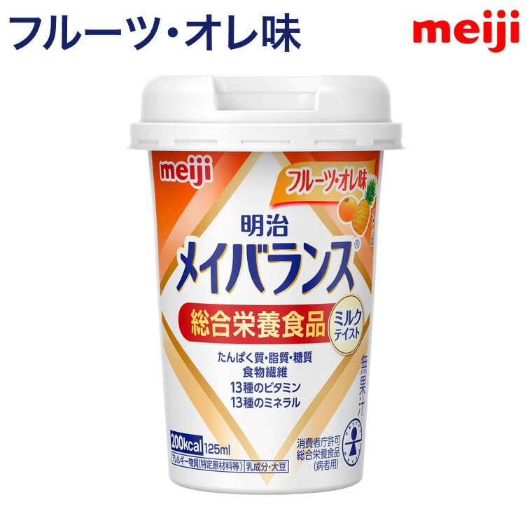 楽天市場】高カロリー ドリンク（その他｜介護食）：介護用品<医薬品