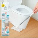 トイレワイパー トイレ掃除 人気 便利 ノータッチトイレワイパー 91869 コジット │ シートに 触らず トイレそうじ 便利グッズ 床掃除 掃除グッズ 飲食...