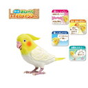 もっとおしゃべり 天才オカメインコちゃん タカラトミーアーツ | 電子ペット 脳トレ 高齢者 クイズ ゲーム おしゃべり 歌 童謡 しゃべる ロボット ペット ...