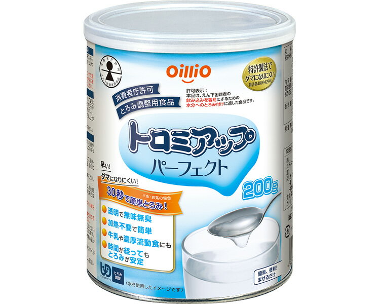 とろみ調整用食品 とろみ付け 高齢者 介護 トロミアップ パーフェクト 200g（缶）　018104 日清オイリオグループ │ 介護食 トロミ調整剤 とろみ ダマになりにくい 簡単 透明 無味無臭 加熱不要 お年寄り 誤嚥 嚥下 老人 シニア 病院 施設 老人ホーム 在宅介護のサムネイル