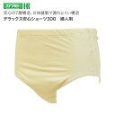 失禁ショーツ レディース パンツ デラックス安心ショーツ300(吸水量約300cc)婦人用 S M L LL ベージュ 川本産業 │ 失禁パンツ 女性用 下着 ...