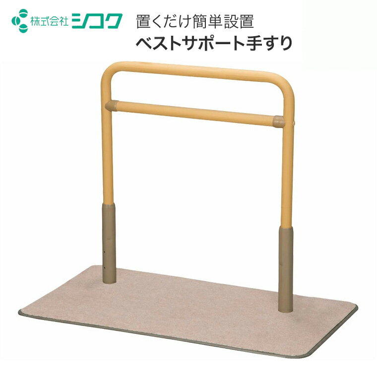 ������ �٥��ȥ��ݡ��ȼꤹ�� 625-060 �ø��� �֤����� ��� �֤��� �������� �٥å� �ػ� �ȥ��� ���� ���� ����� ������� Ω���夬�� ����ꤹ...