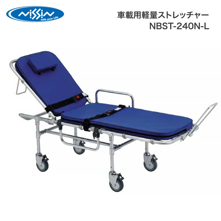 楽天市場】救急車 ストレッチャー 価格の通販 楽天市場】救急車 ストレッチャー 価格の通販