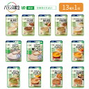 お試しセット介護食 区分4 バランス献立 なめらかシリーズ アサヒグループ食品 │ 介護食品 高齢者 介護用品 食事サポート 介護食品 おかず ユニバーサルデザインフード UDF 区分4 かまなくてよい 食事サポート 高齢者 介護用品