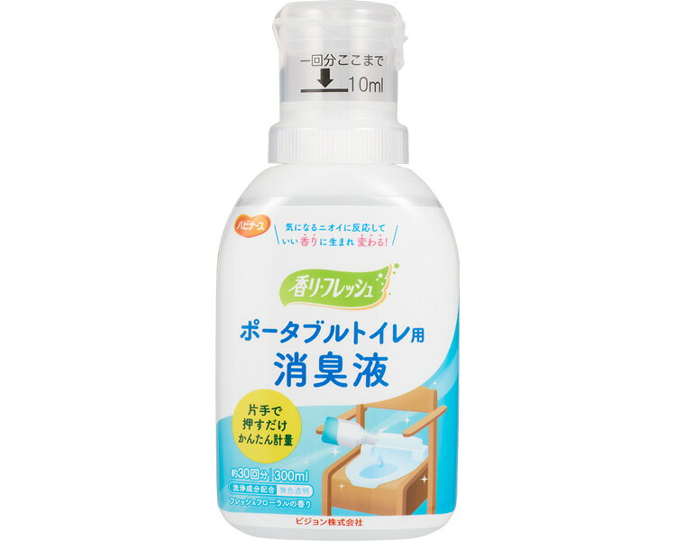 ●成分／柿渋エキス、非イオン性界面活性剤、有機酸、エタノール、香料●効果持続期間／約24時間●生産国／日本●フレッシュフローラルの香り・片手で計量・片手で注入。かんたん計量で手を汚しません。・約30回分。・無色タイプ。・便や尿のにおいをしっかり消臭。【ピジョン】