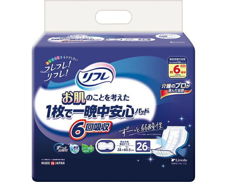 ●サイズ／幅28×長さ60.5cm●吸水量目安／約900mL・しっかり立ち上がりソケイ部へフィット。強力フィットギャザーでコツいらず！誰でも簡単にあてやすく横モレを防ぎます。・パッドの表面に弱酸性素材を採用。パッドの表面を素肌と同じ弱酸背に保つので、長時間使用しても安心です。・あふれモレを防ぐ。拡散スリットで尿をすばやく引き込みます。・ムレ軽減でお肌にやさしい。・大型で安心。ひろびろ設計で体を包み込み、テープ止めタイプやおむつカバーに収まりやすい大きさです。・あてやすい。体の中心にあわせやすいセンターライン入り。※ケース単位での販売です。【リブドゥコーポレーション】 ※必ずお読みください※ 【医療費控除に関して】 医療費控除とは、紙おむつ代や医療機関に支払った診療代、入院費用、薬代などの医療費が年間合計10万円か、年間所得金額の5％を超えた場合、申告によりその金額が課税対象から控除され、税金の一部が還付される制度です。 こちらの商品が医療費控除を受けるためには一定の条件がございます。 医療費控除を申請する前提で本商品をご購入いただく場合は、必ず予め医師または市区町村の該当窓口にお問い合わせの上ご購入ください。 またご購入後に医療費控除を受けられなかった場合の責任は弊社では取りかねますので、ご了承ください。