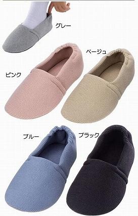 あゆみシューズ エスパド 2004 介護シューズ 介護 靴 介護用品 靴 高齢者 靴 シニア リハビリシューズ