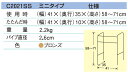 折りたたみ式歩行器（ミニタイプ）C2021SS ブロンズ アクションジャパン 固定型歩行器 介護用品 歩行器 介護 高齢者 歩行器 シルバー 立ち上がり補助 2