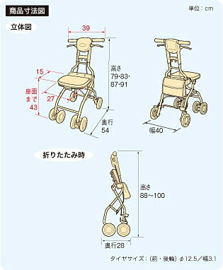 シルバーカー 安寿　サンフィールウォーキング / 532-352　青チェック アロン化成（手押し車 老人 ショッピングカート 4輪 老人 手押し 車 シルバー）（介護用品 歩行器 介護 高齢者 歩行器 シルバー）