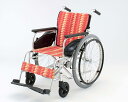 車椅子 軽量 アルミ自走式車椅子 NA-406A　低床型 日