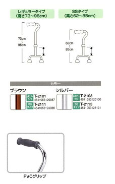 杖 自立式 4点支持杖　ラージベース　SSタイプ テツコーポレーション 多点杖 杖 4点 杖 ステッキ