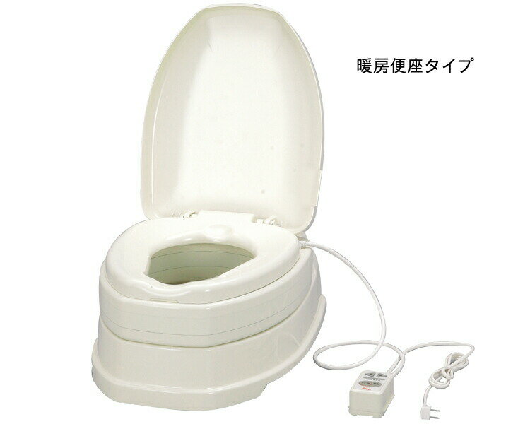 安寿 サニタリエースOD 両用式 暖房便座 補高＃5 871-025 アロン化成 │ 簡易 洋式トイレ 和式 トイレ 洋式 介護用品 住宅改修 高齢者 アロン