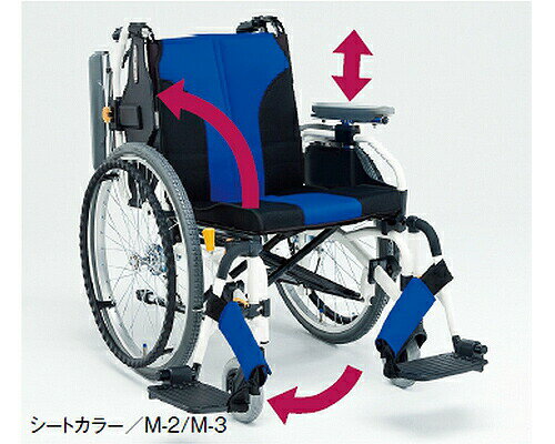 松永製作所 アルミ自走式車椅子 MY-1（背折りたたみ）スタイリッシュな車いす ｜自走式 介護用品 高齢者 シニア お年寄り 老人 病院 施設 デイサービス 老人ホーム 在宅介護 車いす用 車イス用 くるまいす