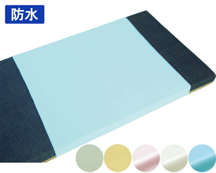 防水シーツ ブルー防水シーツ スムースニット レギュラーサイズ 幅145×長さ90cm 亀屋 メール便 │ 介護用品 防水シーツ 寝具 尿もれ おもらし 高齢者...