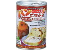 非常食 缶入りパン パンですよ!24缶セット チョコチップ味 名古屋ライトハウス │ 介護食 介護用品 災害対策 地震対策 保存食 備蓄 防災グッズ 長期保存缶...