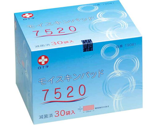 モイスキンパッド7520 滅菌済 19081 30枚入 白十字 |介護用品 創部保護 パッド 医療 介護 吸収パッド 防水 通気性 医療用 保護パッド 傷あて 褥瘡 ケア モイスキンパッド7520 滅菌済 19081 30枚入 白十字 |介護用品 創部保護 パッド 医療 介護 吸収パッド 防水 通気性 医療用 保護パッド 傷あて 褥瘡 ケア