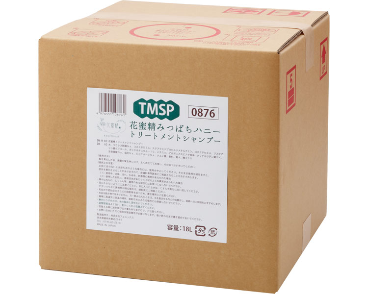 トリートメント シャンプー 花蜜精みつばちハニー トリートメントシャンプー 18L 00110876 フェニック..