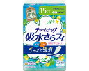 チャームナップ吸水さらフィ 少量用消臭タイプ 50643 32枚 ユニ・チャーム │ チャームナップ 吸水さらフィ 少量用 消臭タイプ ユニチャーム 軽い日用 パンティライナー デオドラント まとめ買い 送料無料