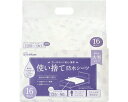 使い捨て防水シーツ 大判タイプ 32枚入 ミドル (幅120×長さ90cm) TS-M32 アイリスオーヤマ │ 防水 シーツ ディスポ ディスポシーツ 失禁対策 おねしょ お漏らし おもらし 排泄 排尿 寝具 在宅 施設 老人ホーム 病院 デイサービス 子ども シニア 介護 高齢者 介護用品