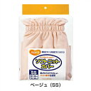 ソフトニットカバー ピジョンタヒラ おむつカバー 介護おむつ 介護 オムツカバー 大人用 大人 おむつ カバー 高齢者 お年寄り 在宅介護 介護用品 2