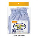 ソフトニットカバー ピジョンタヒラ おむつカバー 介護おむつ 介護 オムツカバー 大人用 大人 おむつ カバー 高齢者 お年寄り 在宅介護 介護用品 3