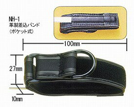 ◇カトラリーを握り込まずに使える革製差込バンド スプーン・フォーク以外にもボールペン、くし、歯ブラシなどを差込んで使用できます。 ・握力の弱い方や手指の曲がらない方用です。 ・マジックテープで手のひらにまきつけて使用します。 ※スプーンは付属しません。別売です。 ●サイズ／幅2.7×長さ10×厚さ1cm●重さ／36g●材質／革、ナイロン●生産国／日本 [斉藤産業]