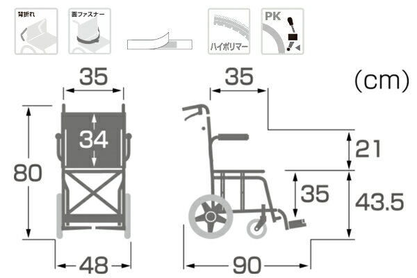 車椅子 軽量 折り畳み 簡易車いす　旅ぐるま　KA6 カワムラサイクル （車椅子 車いす 車イス 折りたたみ）欠品12月上旬 3