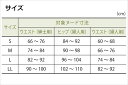 ラ・クッションパンツII　紳士用 3905(※クッション付) エンゼル 衝撃吸収 尻もち 転倒予防　福祉用具 介護用品 介護用衣料 肌着 下着 3