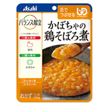 介護食 区分3 バランス献立　かぼちゃの鶏そぼろ煮 100g 188496 アサヒグループ食品