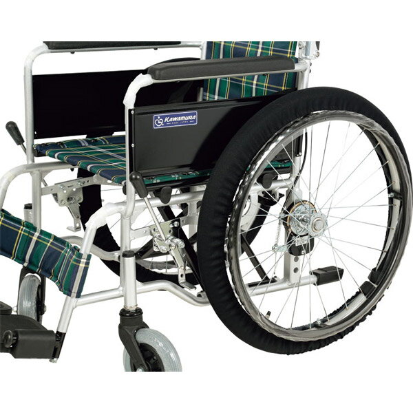 車イスのタイヤカバー（2本1組）介援隊 車椅子 タイヤカバー 車椅子 タイヤ カバー