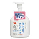 ハビナース　泡でさっぱりからだふき（500mL）11045 ピジョン ベッド 入院 お風呂に入れない 看護 介護 からだふき 清拭料 清拭剤 高齢者 お年寄り 老人 在宅介護 寝たきり 清潔 身体 拭くだけ 介護用品 福祉用具