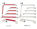 入浴用手すり 送料無料 セーフティーバー　L600×600　【アロン化成】【smtb-KD】【RCP】