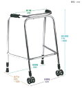 Uラインウォーカー AL-126A クリスタル産業 固定型歩行器 護用品 歩行器 介護 高齢者 2