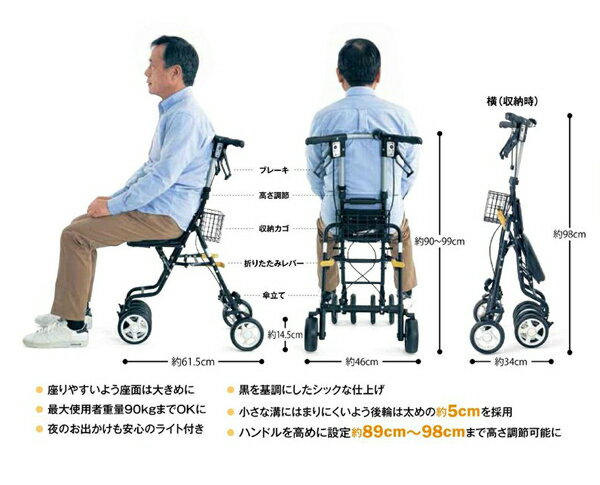 シルバーカー テノールEVO 島製作所 手押し車 老人 介護 男性 シルバーカー ショッピングカート おしゃれ シニア 高齢者 お出かけ 散歩 外出 歩行補助 歩行車 折りたたみ 座れる 男 紳士 おじいちゃん 祖父 プレゼント 贈り物 3