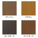 既製品踏み台　45×30×15～18cm 【シモヤマ☆★】【smtb-KD】【RCP】 2