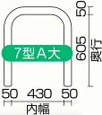 歩行器 アルコー7型A 星光医療器製作所 四輪歩行器 介護用品 歩行器 介護 高齢者 歩行器 シルバー 3