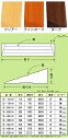 木製　滑りにくいスロープ　S-49　【バリアフリー静岡☆★】 2