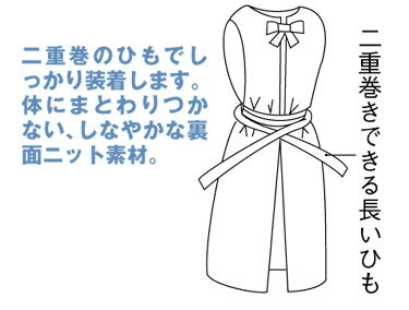 入浴介助エプロン（ひもタイプ）　L　6013 エンゼル 介護用エプロン 介護用品 お風呂 エプロン 介護 入浴 介助 入浴介護用エプロン 防水 制菌 入浴介助 お風呂トイレ掃除 施設 トイレ 掃除 調理 水回り 作業用 備品