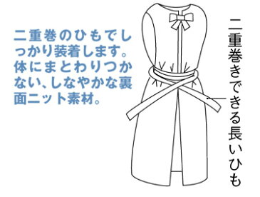 入浴介助エプロン(ひもタイプ) LL 6013 エンゼル 介護用エプロン 介護用品 エプロン 介護 RCP
