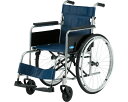 スチール自走車いす　NF-1　 日進医療器 車椅子 車いす 車イス ノーパンク 標準型 自走式 自走用