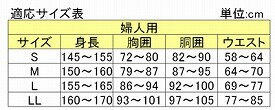 婦人前開き7分袖(ラグラン袖)No.50F ホック式 神戸生絲 高齢者 前開き 肌着 介護 下着 介護用肌着 シニア レディース