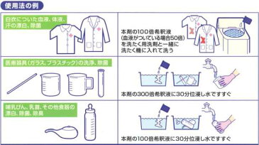 花王 病院用ハイター　業務用10kg　【smtb-kd】【RCP】