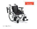 車椅子 軽量 アルミ自走車いす　MYU4-20　 ミキ（車椅子 車いす 車イス）