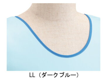 入浴介助用エプロン / 039-100180-00 LL(ダークブルー) 川本産業 介護用エプロン 介護用品 エプロン 介護