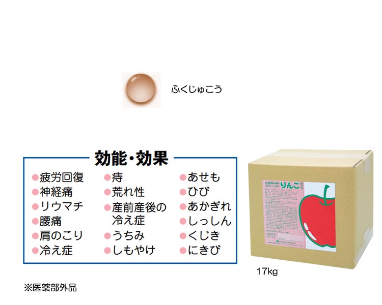 薬用入浴剤　バスフレンド（禄寿湯）15kg 伊吹正化学 薬用 入浴剤 粉末 肩こり 腰痛 冷え症 疲労回復 神経痛 リウマチ 痔 肌荒れ 荒れ性 しもやけ あせも ひび あかぎれ 介護施設 宿泊施設 入浴施設 温浴効果 リラックス リフレッシュ 温泉 施設 病院 ホテル 高齢者