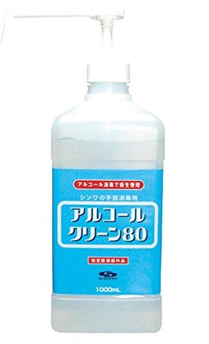 手指消毒剤　アルコールクリーン80（1L×12）ケース販売　信和アルコール産業 手指消毒 手指消毒剤 ...