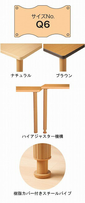 ダイニングテーブルMT　160×90cm 　【コイズミファニテック】【smtb-KD】