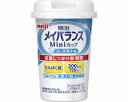 明治　メイバランスMiniカップ　125mL / ヨーグルト味【明治☆☆】【RCP】