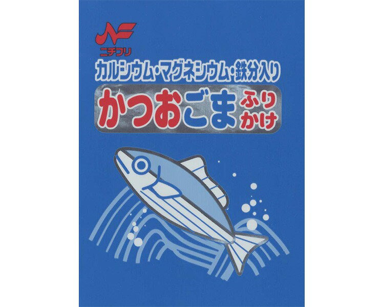 ・栄養強化ふりかけ。1食2.5g当たり約65mgのカルシウムと約0.9mgの鉄分を含みます。 ・カルシウム、マグネシウム、鉄分入りふりかけ。 ●原材料／ごま、かつお削りぶし、砂糖、ドロマイト（炭酸CaMg含有物）、しょうゆ、コーンスターチ、...